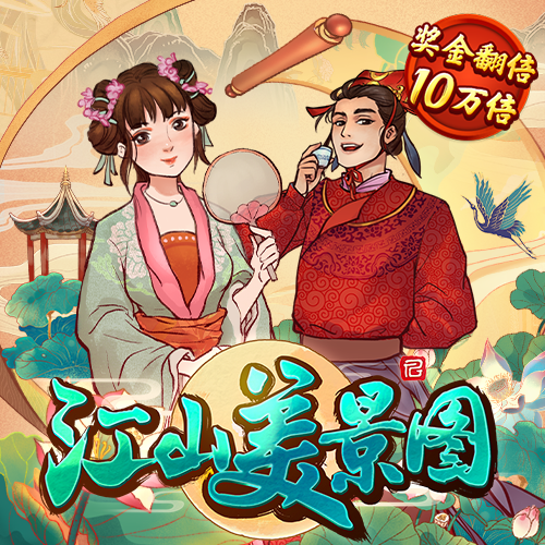 澳门宝典app官方