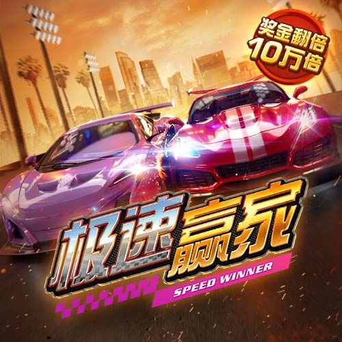 皇冠新体育