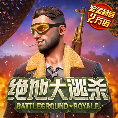 od体育安卓版下载