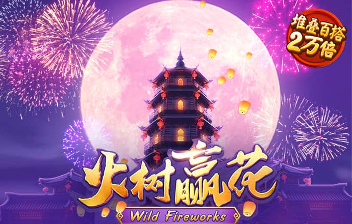 1288福天堂