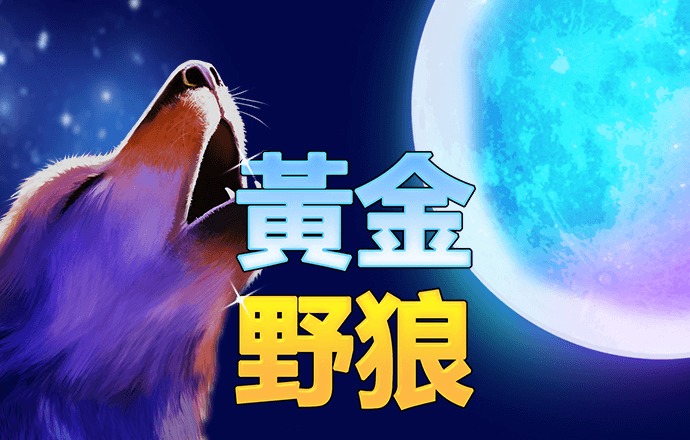 777电子试玩网站模拟器