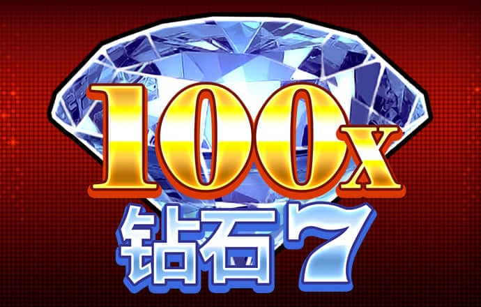 88体育官网版app特色